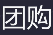 北京团购网站大全123(北京团购网站全汇总，123家不容错过)