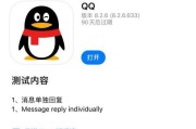 qq激活中心(腾讯qq激活中心新版上线，用户激活更快捷)