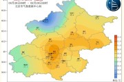 洗沉烟(重污染天气来临，北京启动橙色预警！ 新标题：北京启动橙色预警，重污染天气临近)