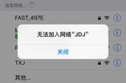 手机wifi网速慢(手机WiFi无法快速连接的解决方法)