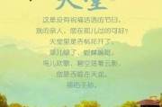 清明节寄语天堂的爸爸妈妈(清明节，缅怀天堂父母)