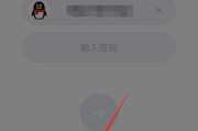 怎么知道别人qq密码(如何猜出他人QQ密码-简易方法)