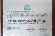 中国十大环保家具品牌(中国环保家具前十强，保护地球从娃娃抓起)