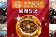 团购网123(123团购网，一站式优惠购物平台)