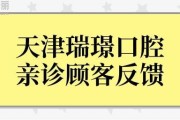 天津口碑网(天津口碑网简介及使用指南 - 了解您所在区域的饮食、购物及服务。)