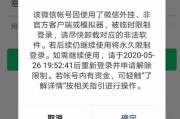 微信注册时间(从微信注册时间开始，历史上微信最有影响力的时刻！不到50字)