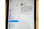 ipad ios11(iPad升级iOS 11后全新体验)