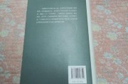 农村畸形的人伦关系(重新认识乡村家庭：解析农村家庭中不规范的亲情伦理关系)