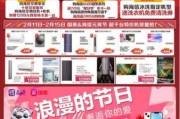 国美电器分店(国美电器：多地分店掀起粉色“国美爱心月”公益活动)