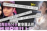 吴宗宪谈罗志祥事件(吴宗宪发表看法：罗志祥事件影响台湾娱乐产业？)