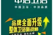 中洁网(洁网过滤系统：保护您的上网安全)