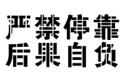 45iii(重写后的标题：45iii重写：让你的标题吸睛，不再庸俗平凡)