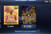 nbaqq皮肤(NBAQQ游戏更新，玩家迎来全新皮肤)