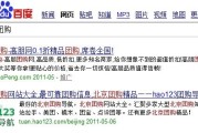 团购网址大全123(团购网址大全123：全网最全团购地址一览)