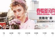 裂锦女装(女性装扮焕新：裂锦时尚再度流行)