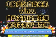 电压不稳电脑自动关机(电脑频繁自动关机可能是电压不稳的原因)