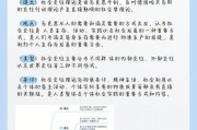 社会交往理论(社交理论之重：理解社会交往的核心原理)