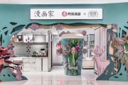 开动漫店(开一家精品动漫店，打造唯美二次元世界)