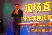 搜房网长春(搜房网长春：一站式服务，旨在为您带来更好的房屋购买体验)