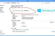 win8.1硬件要求(Windows 8.1最低设备要求)