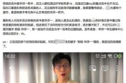 陈铭回应学术造假(陈铭回应学术造假指控：将认真核查，依法处理)