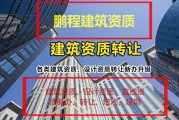 建筑承包商(建筑承包商新标题：专业承包商——为您提供高品质建筑工程服务)