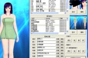 人工少女3存档(新标题：存档重启，人工少女3再度焕发生机！)