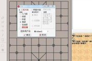 楚汉棋缘注册码(免费获取楚汉棋缘序列号的方法)