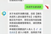 王者荣耀退款怎么退全款(王者荣耀全款退款方法，一步操作教你轻松退款！)