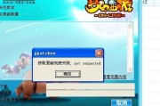 梦幻西游无法更新(梦幻西游更新问题暂未解决)