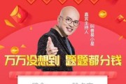 精明网(精明网：平台发放超2亿元新年红包，你还在等什么？)