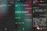 SIRI的六个禁忌(Siri不应该被问的问题：六大禁忌)