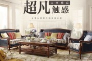 美美乐家具(美美乐家具：让家居生活更美好)