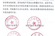 成都市城乡房管局(成都市城乡房管局发文：加强预售资金监管，维护购房者利益)