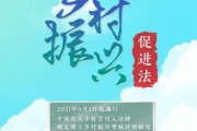 局部翻新(重磅扶贫政策今起施行！)