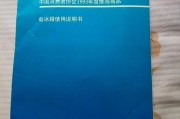 长岭阿里斯顿(长岭阿里斯顿：发挥科技优势，推进经济转型升级)