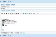 怎样发电子邮件(写封邮件：专业技巧及操作建议)