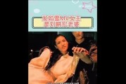 发如雪MV女主是刘畊宏老婆(原标题：《发如雪》MV女主是刘畊宏老婆新标题：刘畊宏夫人出演《发如雪》MV)