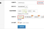 手机充值qq币(快速手机充值QQ币，100%安全！)