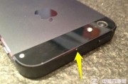 iphone5 掉漆(iPhone 5外壳掉漆问题影响使用？)