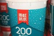 雨虹防水多少钱一桶(雨虹防水涂料一桶价格是多少？)