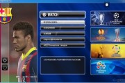 pes2010补丁(更新pes2010：下载最新补丁，提升游戏体验)