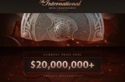 ti6奖金池(TI6奖金池：Dota 2职业选手们的百万豪礼)