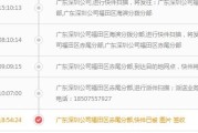 拍照签收是什么意思(什么是拍照签收？完整解读拍照签收含义！)