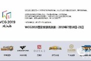 wcg停办(WCG赛事关闭，电竞追风势头受挫)