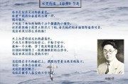 海燕郑振铎(海燕郑振铎望月计划：中国重启月球探测新篇章)