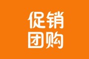 团购网123(团购网123改名为“集优”，新颜值上线)