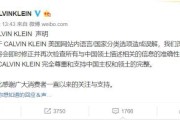 耐克发布致歉声明(耐克发声明致歉，重新确认对中国主权和领土完整的尊重)