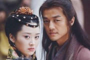 笑傲江湖李亚鹏版剧情介绍(李亚鹏版《笑傲江湖》：侠义狂潮引发江湖动荡)