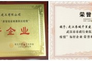 武汉口碑网(武汉口碑网：发现更多优秀商家的绝佳平台)